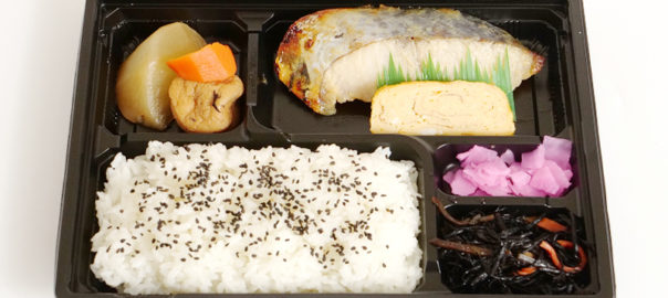 季節の魚弁当